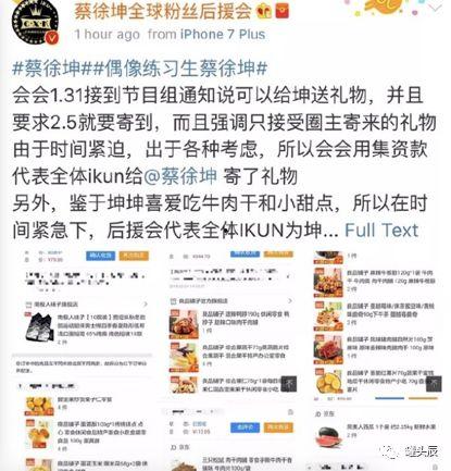 娱乐圈吃瓜聊天记录大全,揭秘明星私聊背后的真实故事